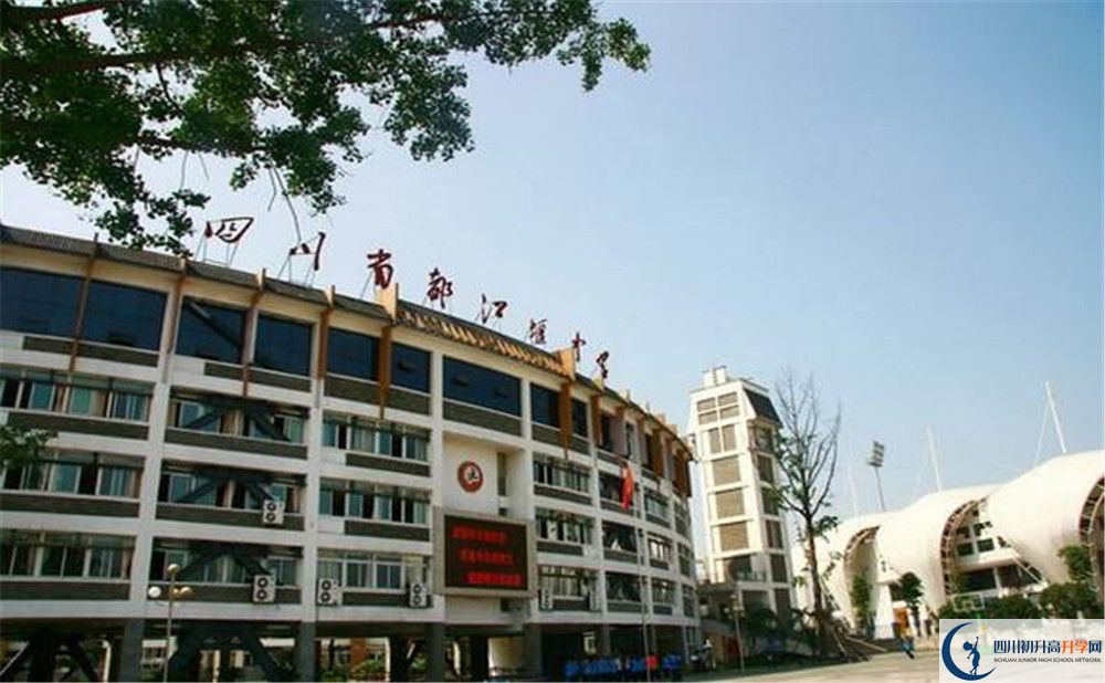 都江堰中學實驗班人數(shù)是多少？