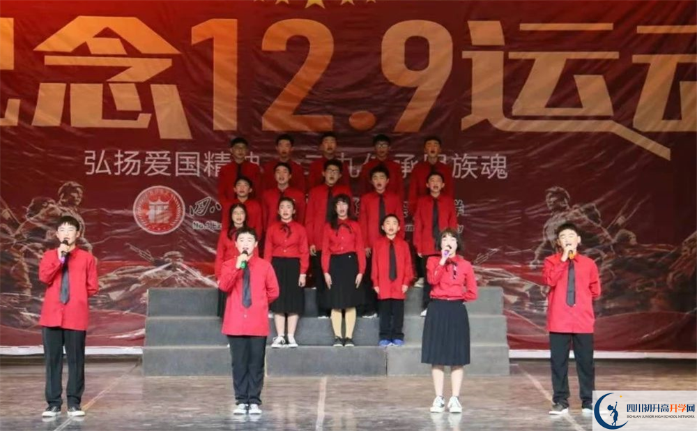 四川師范大學附屬第三實驗中學高中平行班怎么樣？