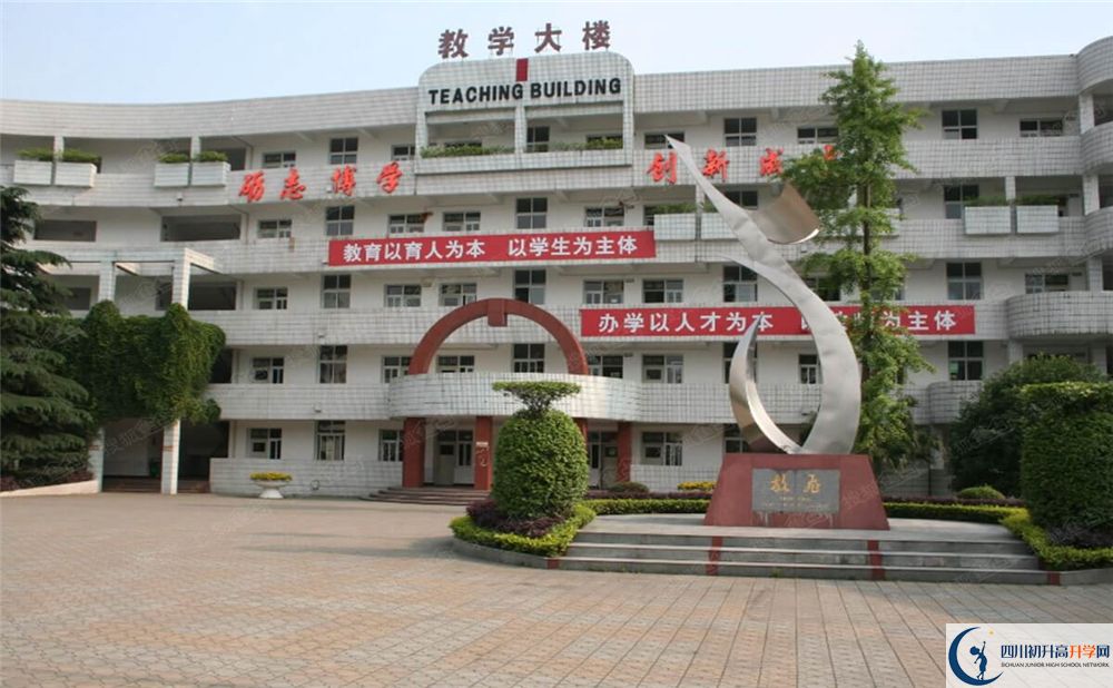 彭州一中是重點中學嗎？