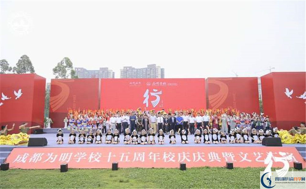 成都新津?yàn)槊鲗W(xué)校是私立收費(fèi)嗎？