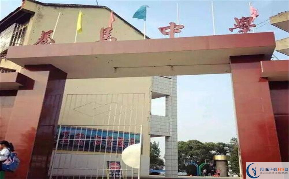 養(yǎng)馬中學(xué)2020年高三文綜測試題在哪看？