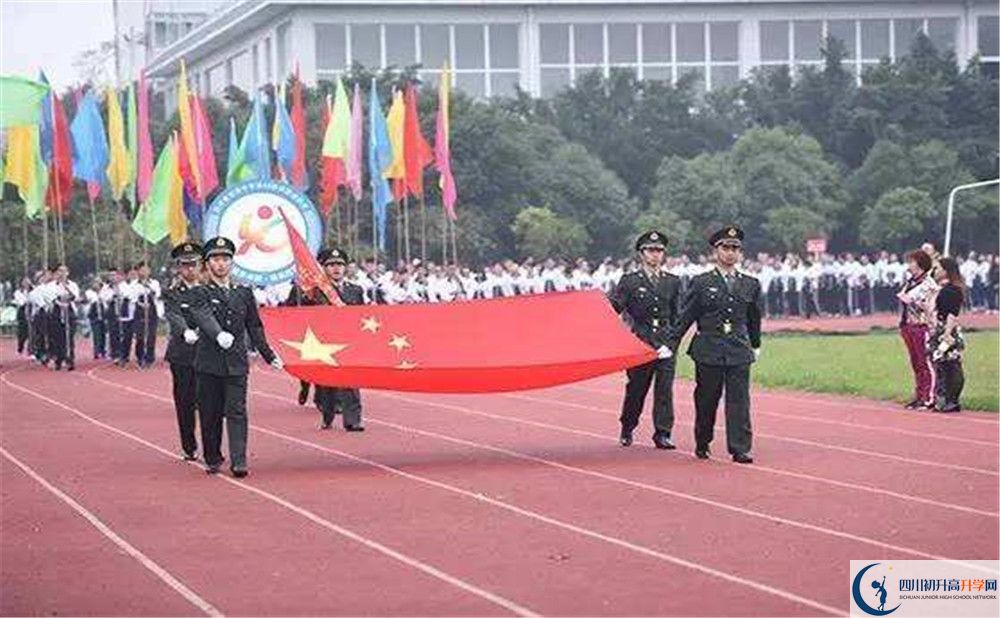 新津中學(xué)是私立收費(fèi)嗎？