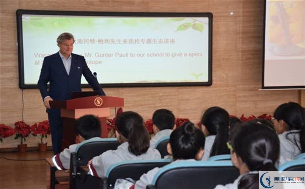 2020成都市石室聯(lián)中蜀華分校平行班升學(xué)率是多少？