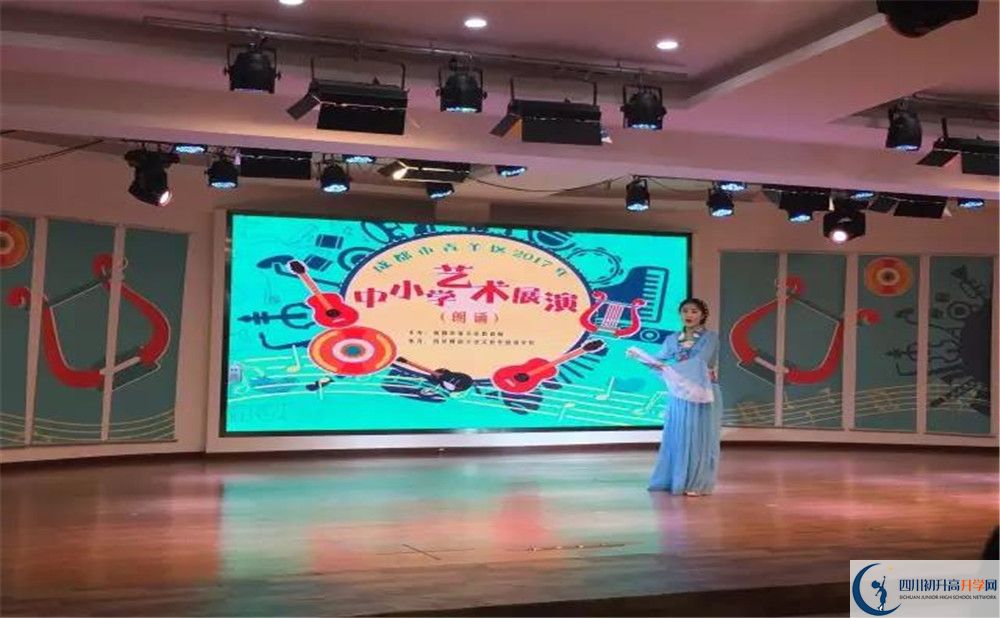 成都成飛中學面向全國招生嗎？