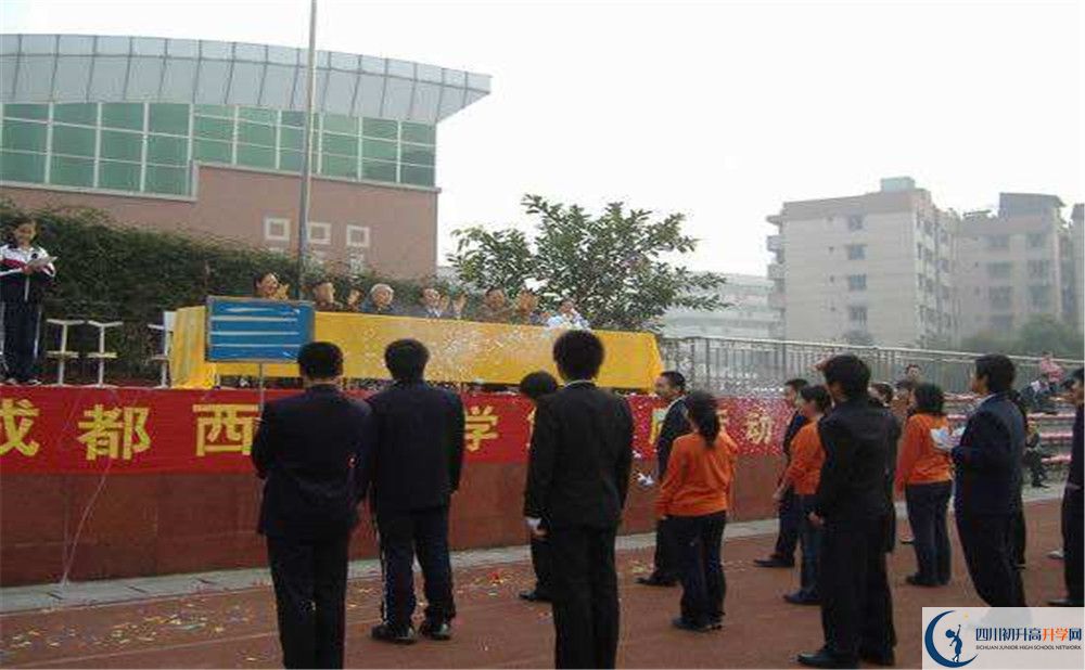 2020成都西川中學(xué)平行班升學(xué)率是多少？