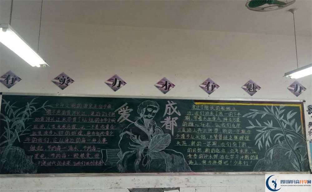 賈家中學(xué)是重點(diǎn)中學(xué)嗎？
