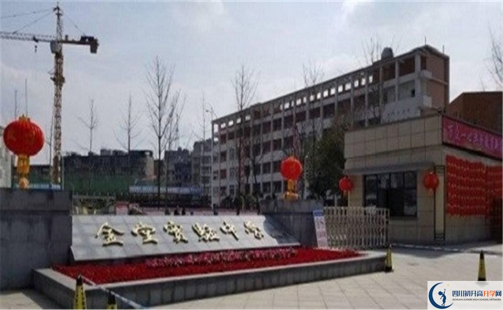 金堂實(shí)驗(yàn)中學(xué)在全國(guó)高中排名是多少？