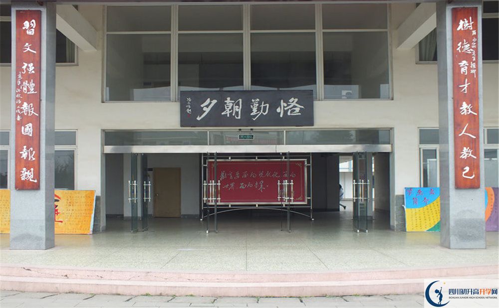 淮口中學(xué)高中平行班怎么樣？