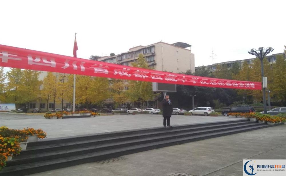 成都西藏中學(xué)實驗班學(xué)費貴嗎？