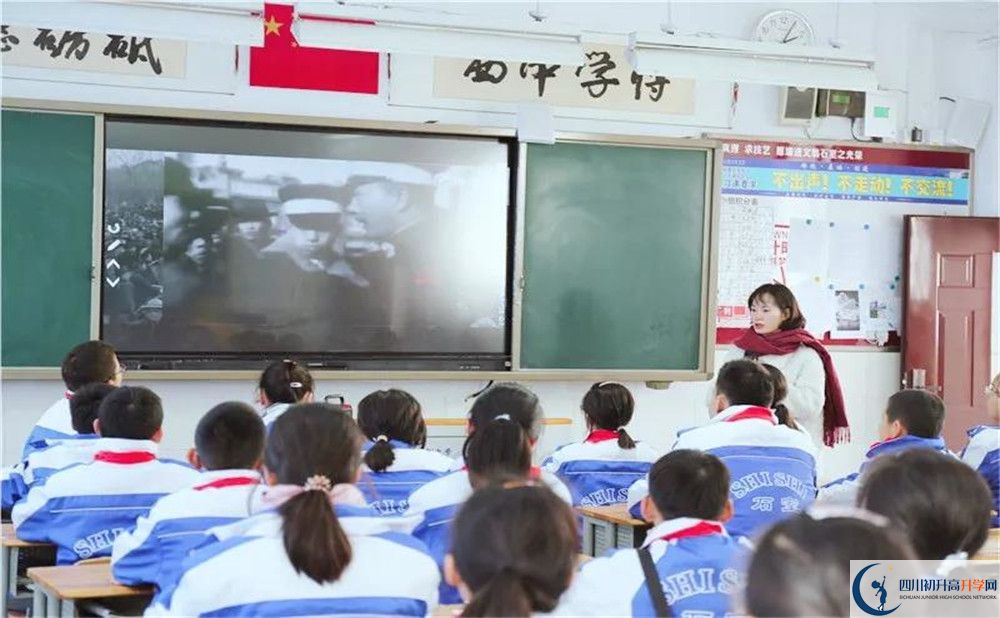 2020成都石室中學(xué)高三英語期末試卷在哪看？