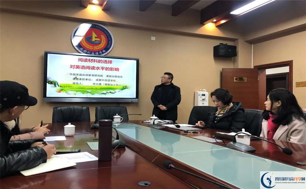 成都外國語學校國際部怎么考？