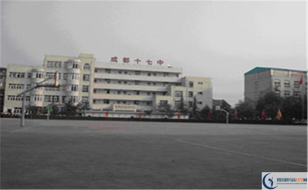 成都市第十七中學(xué)面向全國招生嗎？