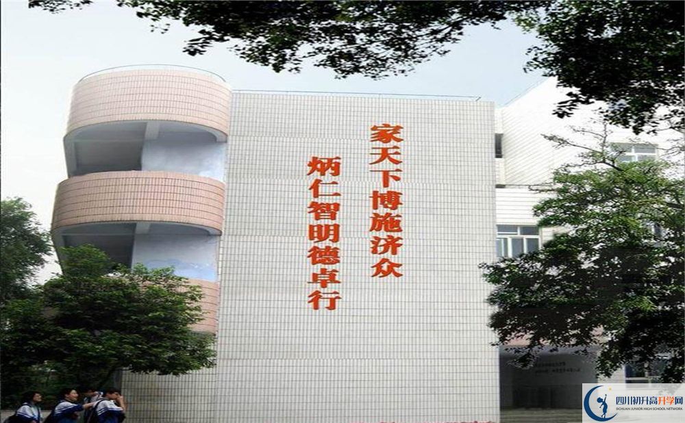 2020成都市田家炳中學平行班升學率是多少？