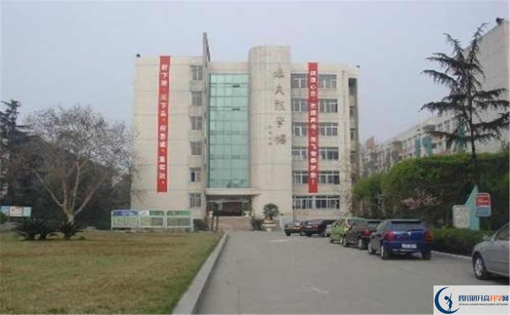 四川師范大學(xué)附屬中學(xué)高中分班考試難嗎？