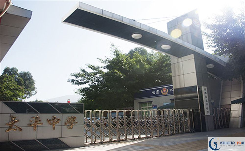 成都市太平中學高2020屆高三階段檢測試題語文難嗎？