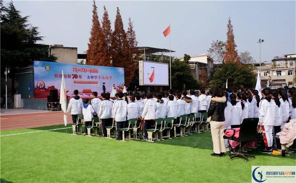 2020成都市太平中學(xué)平行班升學(xué)率是多少？