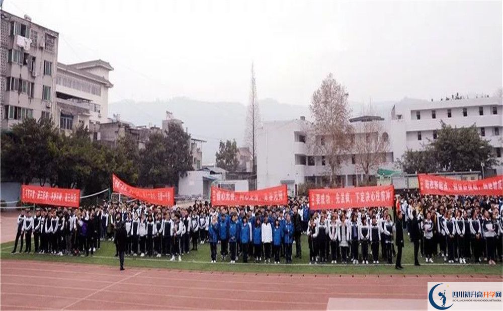 成都市太平中學(xué)面向全國招生嗎？