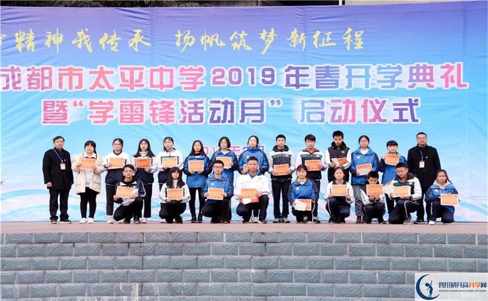 成都市太平中學(xué)實(shí)驗(yàn)班學(xué)費(fèi)貴嗎？
