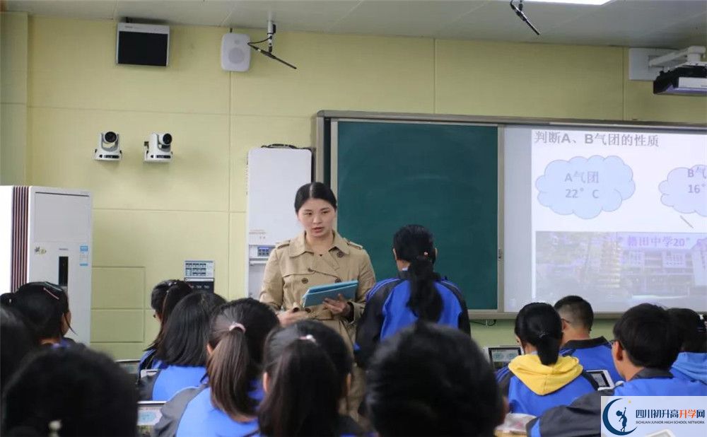 2020成都市籍田中學(xué)高三英語(yǔ)期末試卷在哪看？