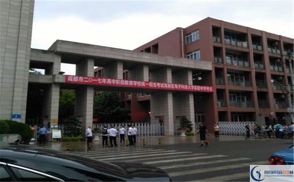 電子科技大學(xué)實(shí)驗(yàn)中學(xué)實(shí)驗(yàn)班學(xué)費(fèi)貴嗎？