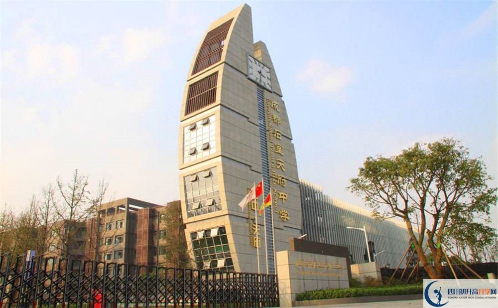 2020石室天府中學(xué)平行班升學(xué)率是多少？