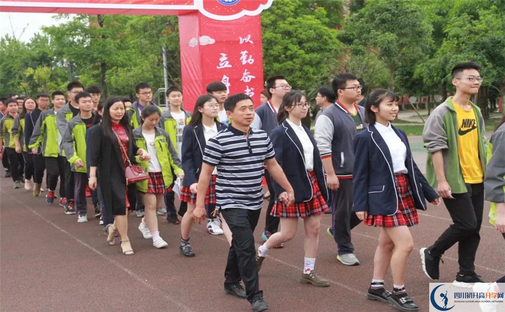 成都經(jīng)濟技術開發(fā)區(qū)實驗中學高中分班考試難嗎？