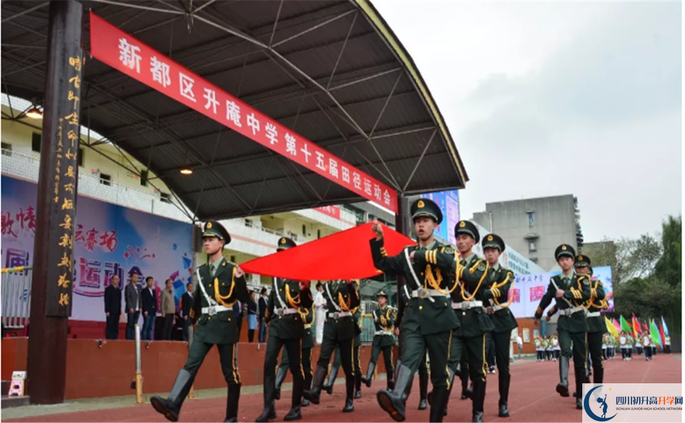 升庵中學(xué)面向全國招生嗎？
