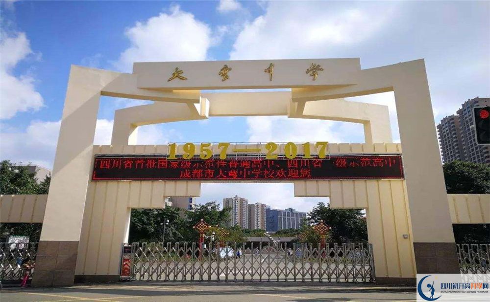 大彎中學(xué)高中分班考試難嗎？