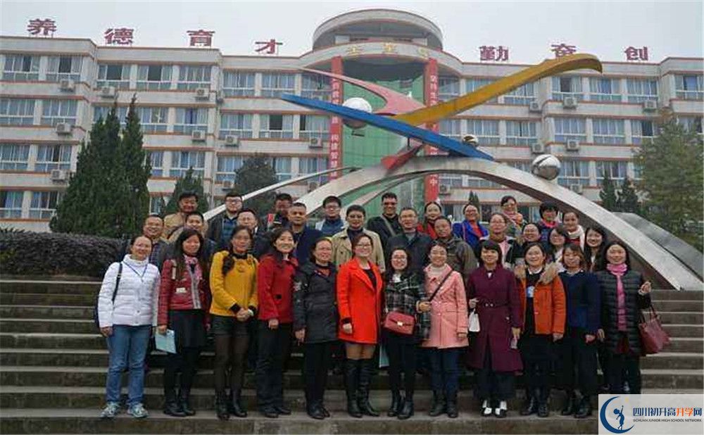 成都石室蜀都中學面向全國招生嗎？