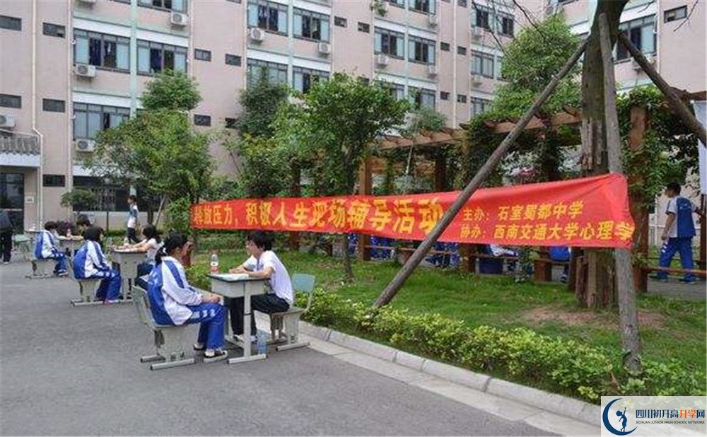 成都石室蜀都中學(xué)與成都七中實(shí)驗(yàn)學(xué)校哪一個(gè)好？