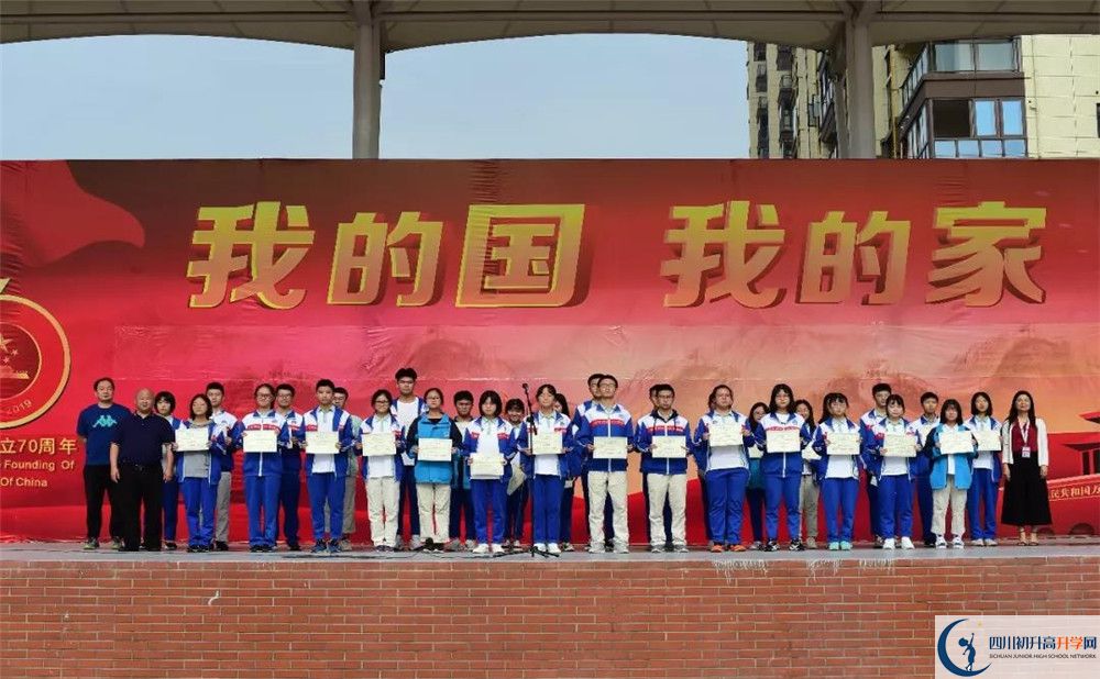 新都一中實(shí)驗(yàn)班學(xué)費(fèi)貴嗎？