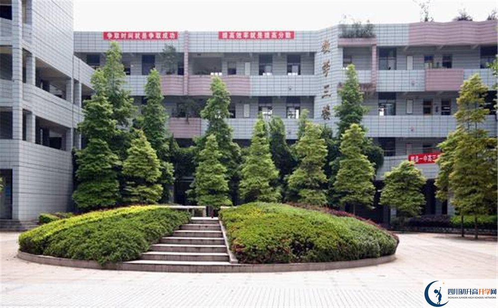 2020郫縣一中平行班升學(xué)率是多少？