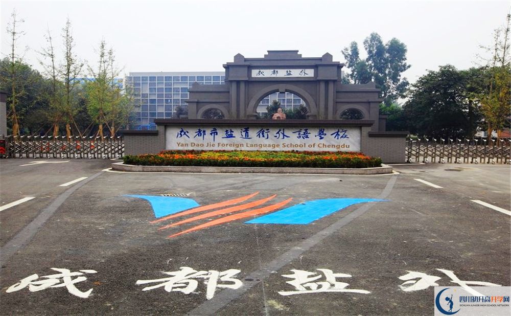 鹽道街外國語學(xué)校高2020屆高三階段檢測試題語文難嗎？
