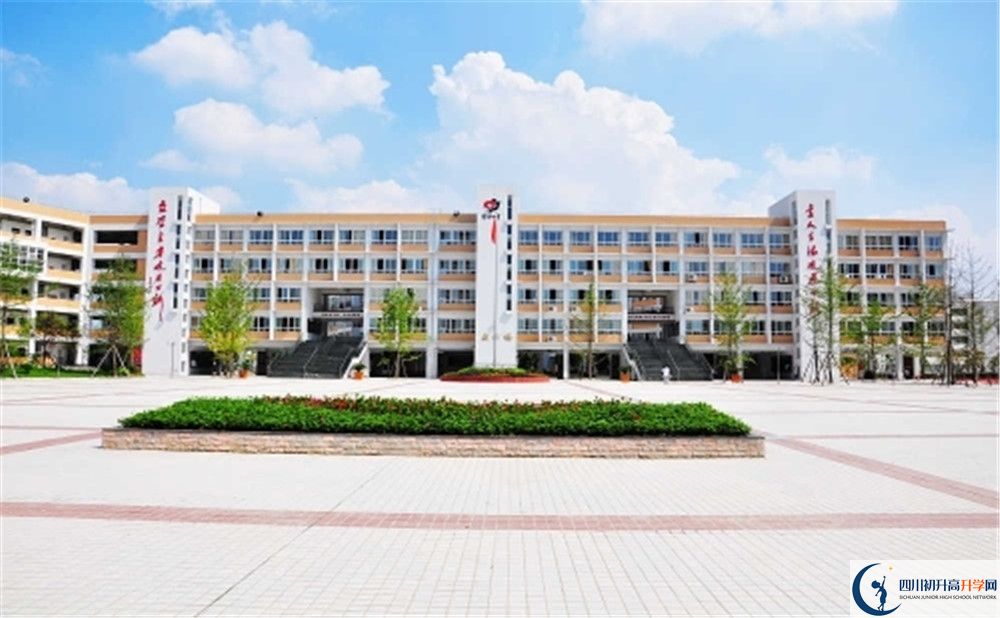 郫縣四中實(shí)驗(yàn)班學(xué)費(fèi)貴嗎？