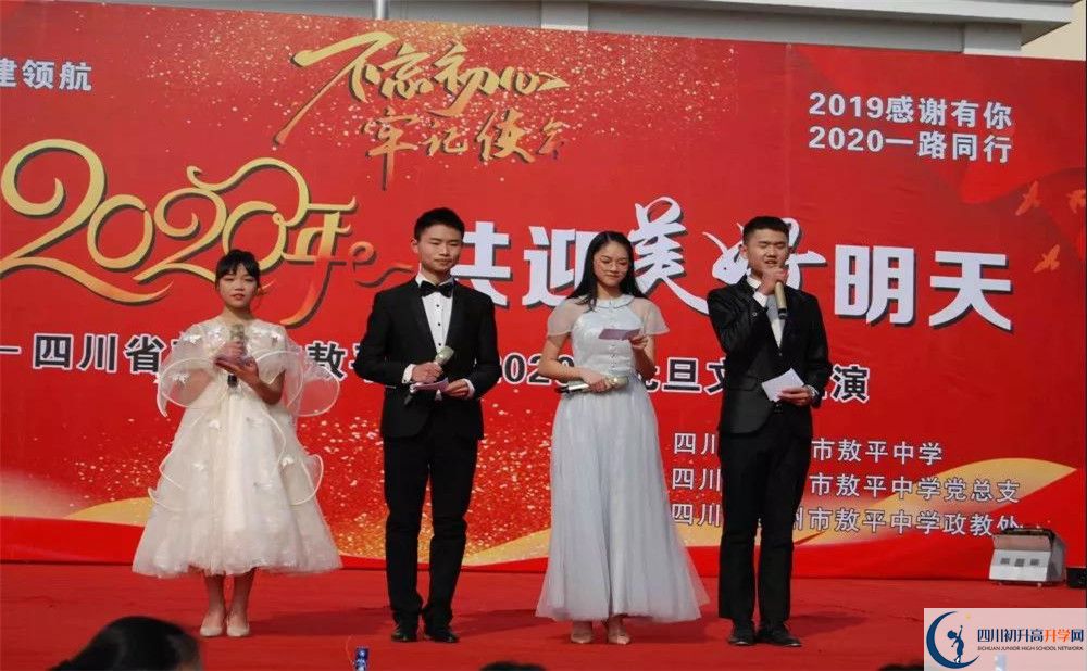 敖平中學(xué)高中分班考試難嗎？
