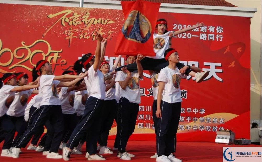 敖平中學(xué)面向全國(guó)招生嗎？