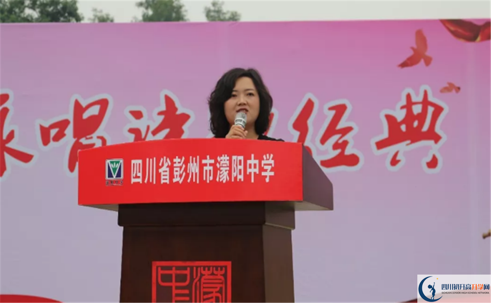 濛陽中學面向全國招生嗎？