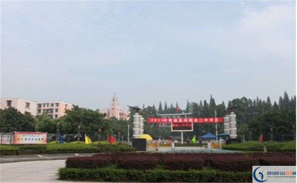郫縣二中實驗班學費貴嗎？