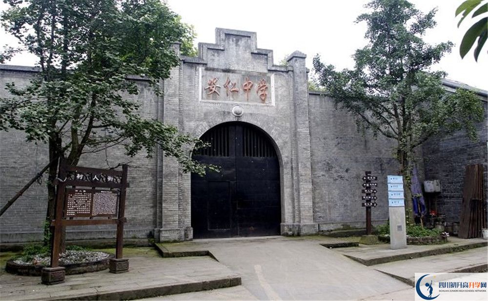安仁中學(xué)高中分班考試難嗎？