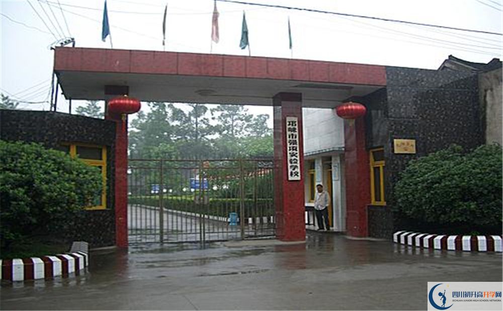 強(qiáng)項實(shí)驗(yàn)中學(xué)實(shí)驗(yàn)班學(xué)費(fèi)貴嗎？