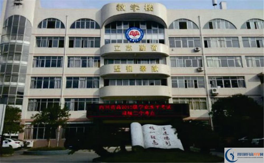 邛崍二中高中分班考試難嗎？