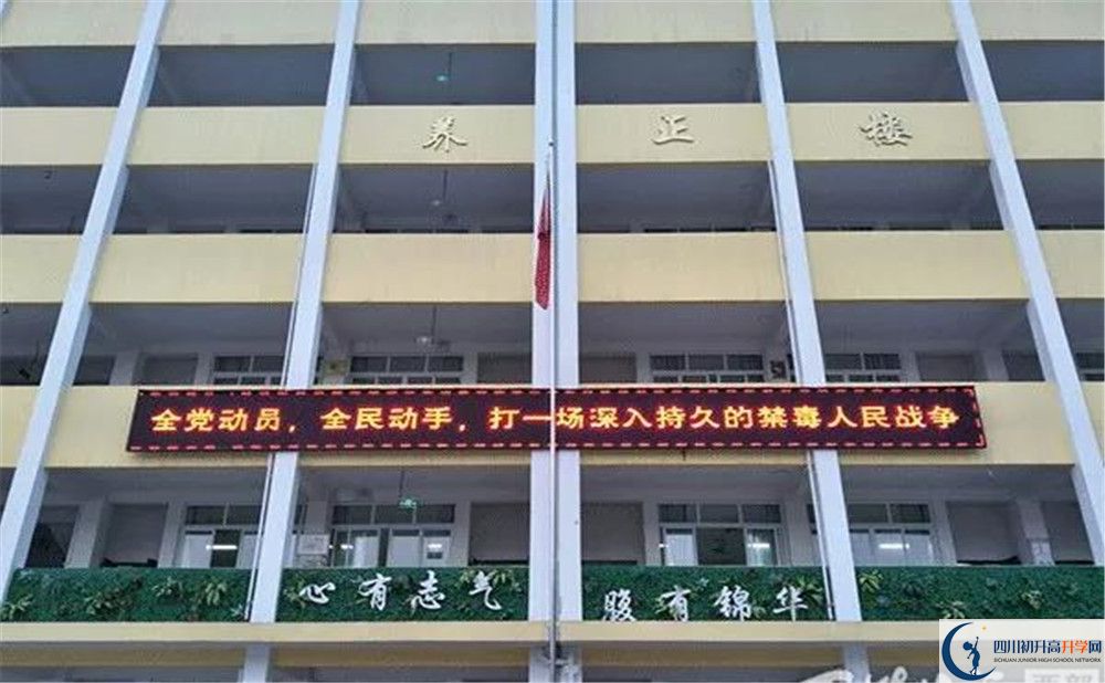 養(yǎng)馬中學(xué)實(shí)驗(yàn)班學(xué)費(fèi)貴嗎？