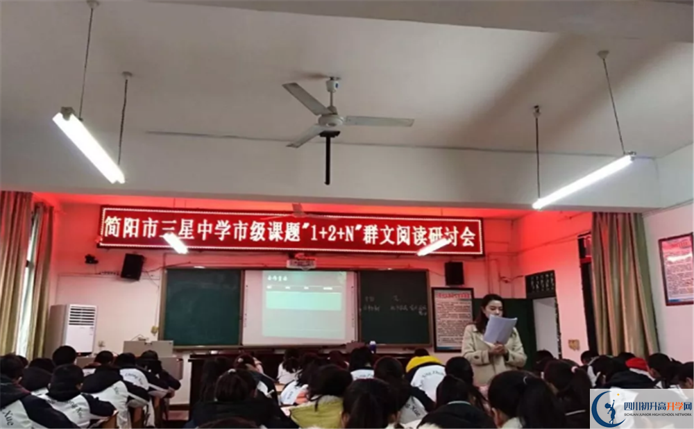 三星中學實驗班學費貴嗎？