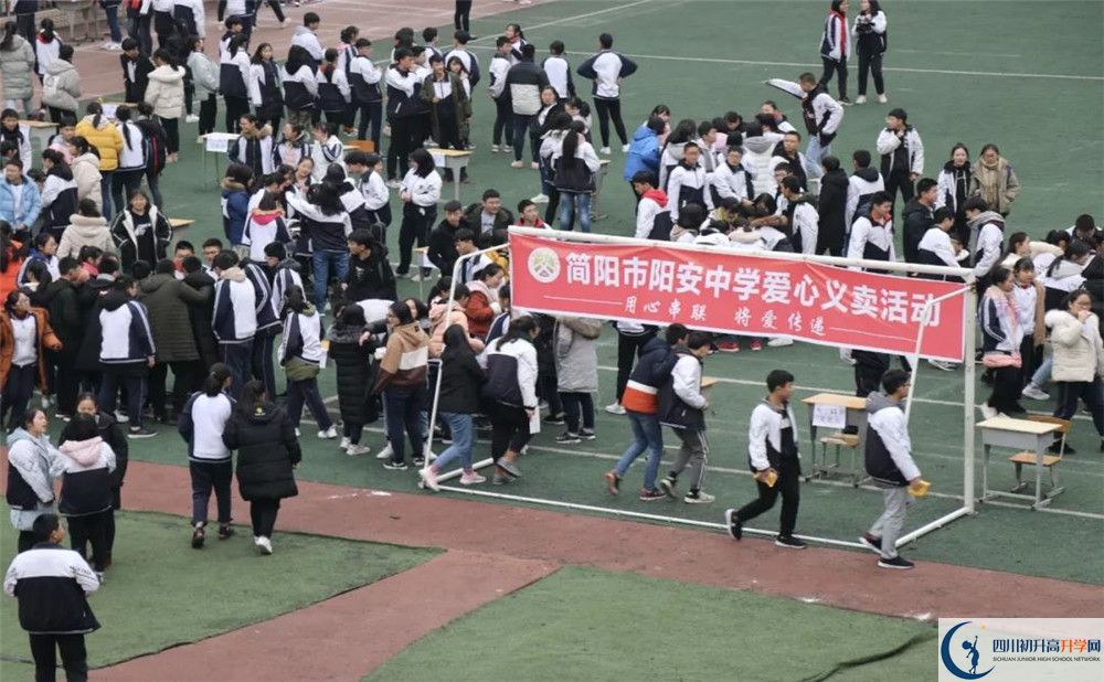 2020陽(yáng)安中學(xué)平行班升學(xué)率是多少？