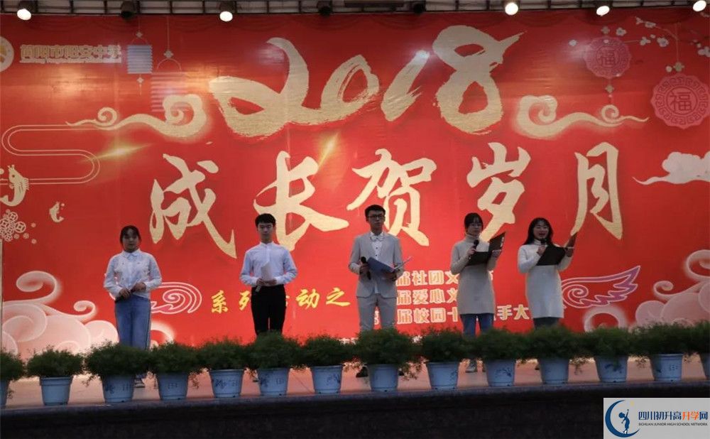 陽安中學面向全國招生嗎？