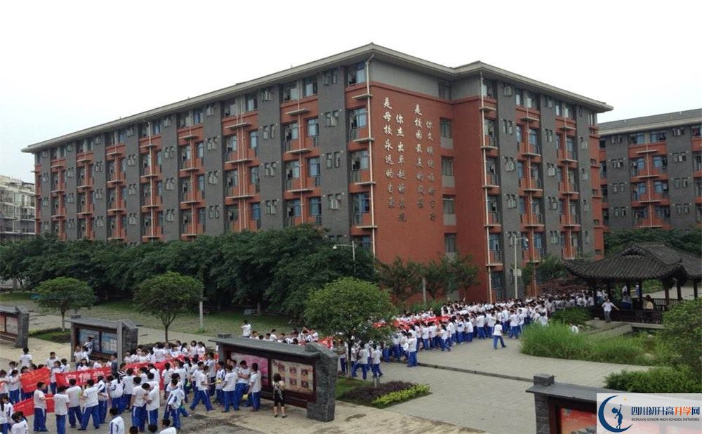 成都七中萬達(dá)學(xué)校的國際班怎么樣？