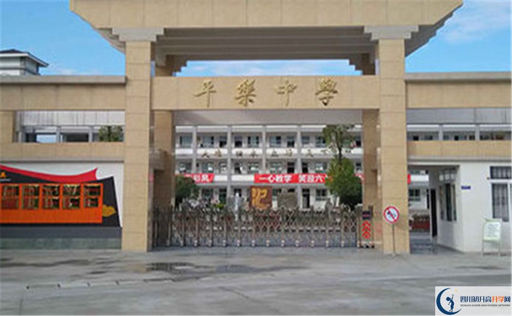 平樂中學(xué)實(shí)驗(yàn)班學(xué)費(fèi)貴嗎？