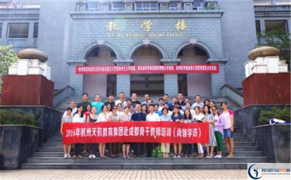 2020成都石室外國語學校國際部錄取要求是什么？