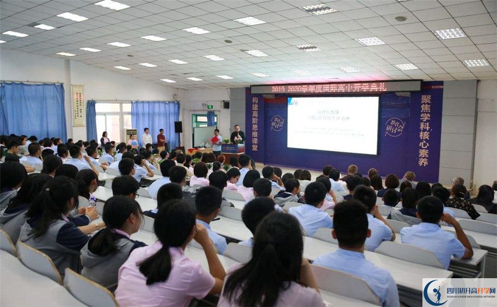成都嘉祥外國語學校的國際班怎么樣？