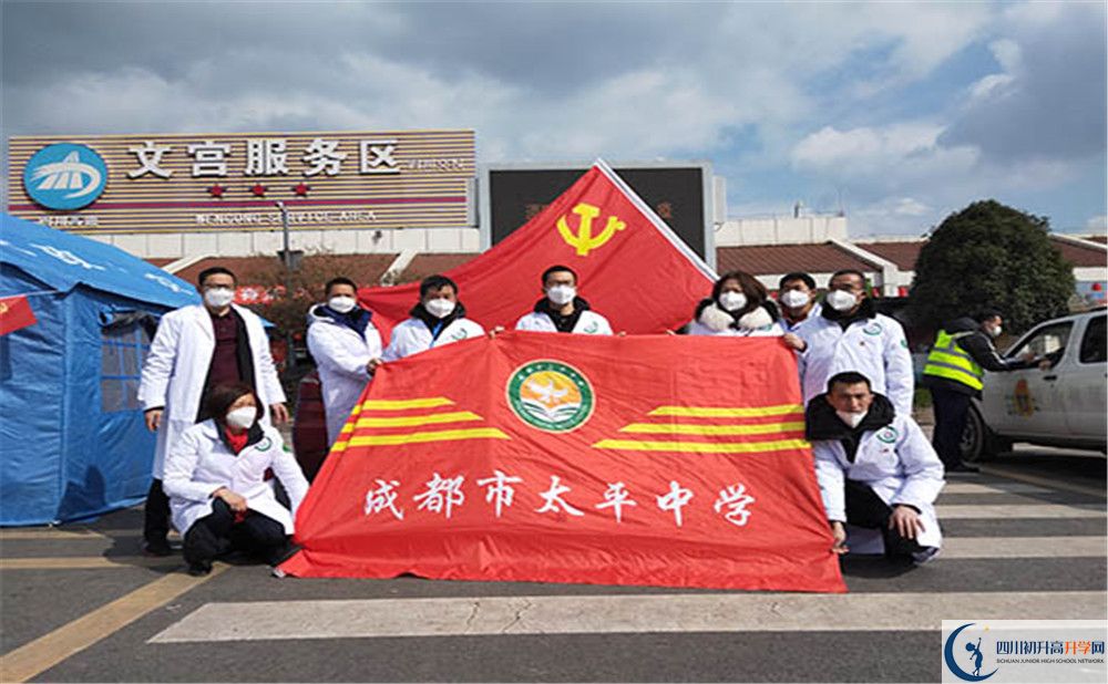 成都市太平中學(xué)2020屆高三數(shù)學(xué)測試題在哪兒看？
